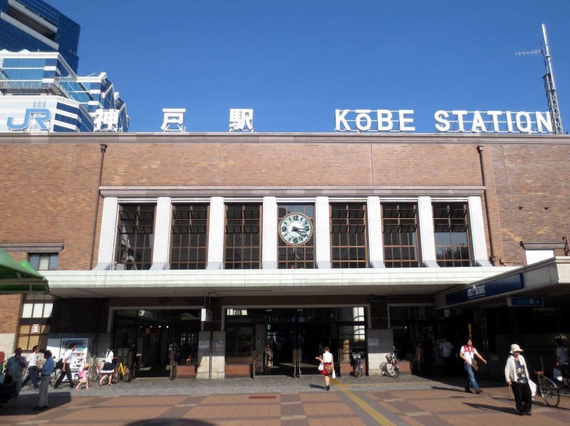 Sekilas Tentang Kobe, Jepang